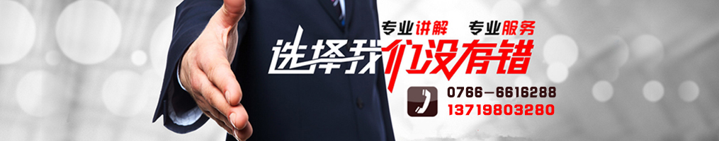 云浮招標(biāo)采購(gòu)、云浮代理公司_云浮市億鑫招標(biāo)采購(gòu)代理有限公司